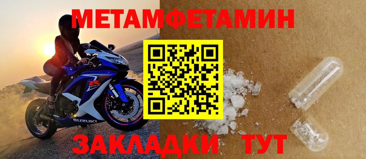 Амфетамин 98% Трёхгорный