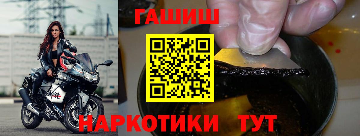 Гашиш AMNESIA HAZE  ГАШ Ice-O-Lator  Вход с VPN  Трёхгорный 