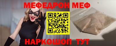 скорость Нальчик