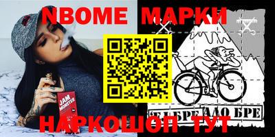 скорость Нальчик