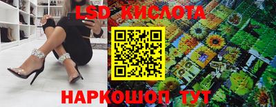 кокаин Наро-Фоминск