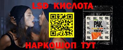 кокаин Наро-Фоминск