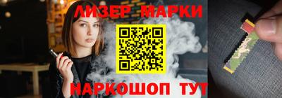 кокаин Наро-Фоминск