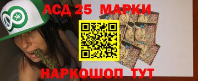 кокаин Наро-Фоминск