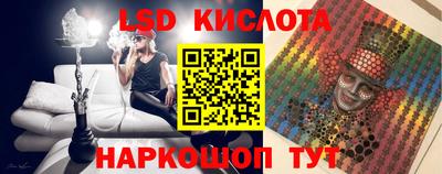 скорость Нальчик