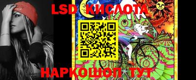 кокаин Наро-Фоминск
