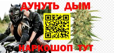 кокаин Наро-Фоминск