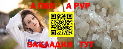 кокаин Наро-Фоминск