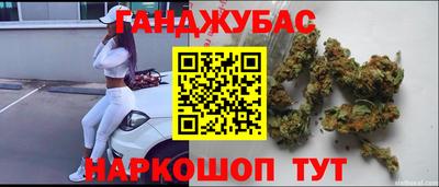 кокаин Наро-Фоминск