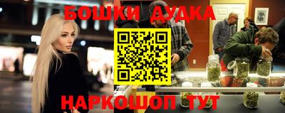 кокаин Наро-Фоминск