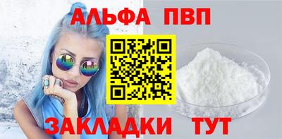 кокаин Наро-Фоминск