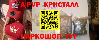 кокаин Наро-Фоминск