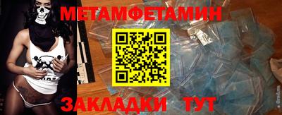 кокаин Наро-Фоминск
