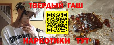 кокаин Наро-Фоминск