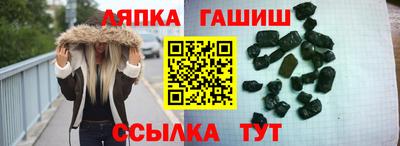 кокаин Наро-Фоминск