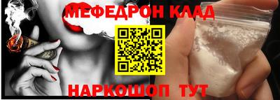 скорость Нальчик