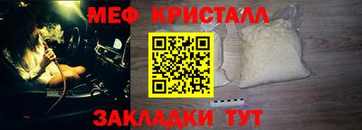 скорость Нальчик
