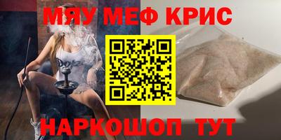 кокаин Наро-Фоминск