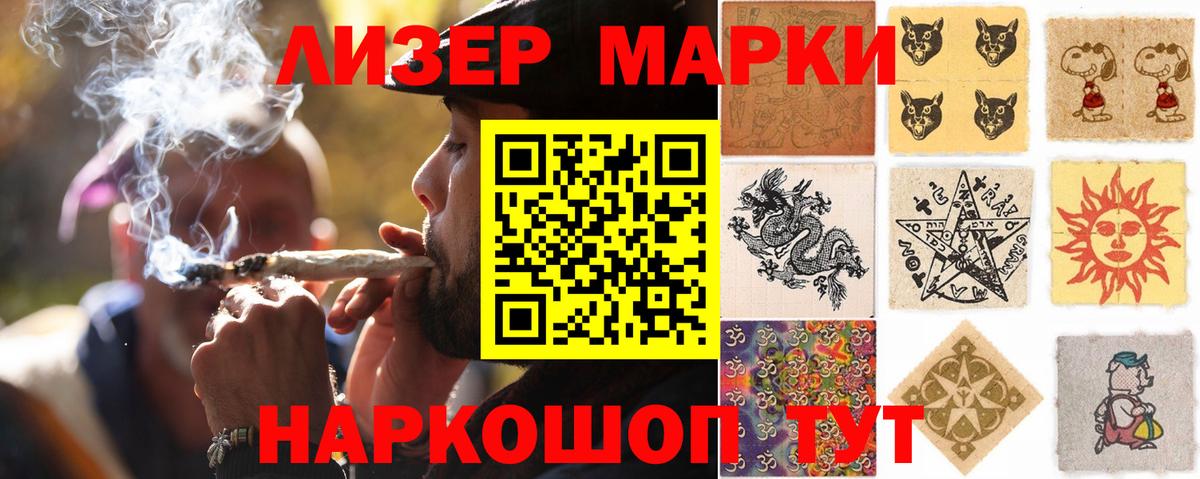 Трёхгорный  Лсд 25 экстази кислота  LSD-25 экстази ecstasy  Вход с VPN 