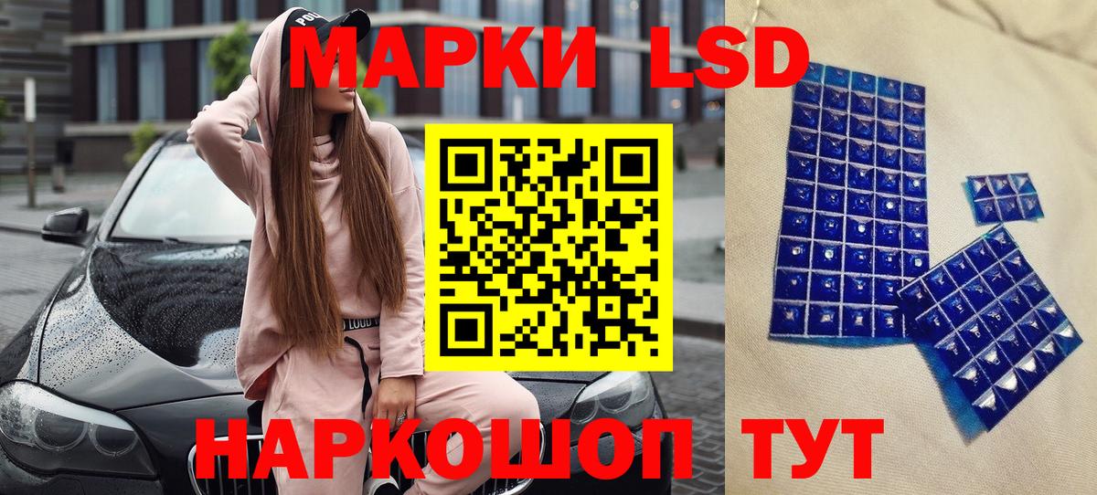 Трёхгорный  как найти закладки  Вход с VPN  Наркотические марки 1500мкг  Наркотические марки 1500мкг 